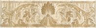 Бордюр Kerama Marazzi Травертин AD A115 8180