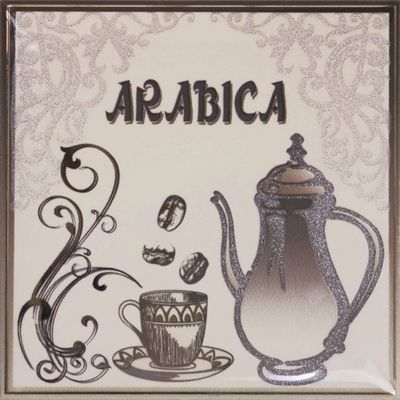 Декор MONOPOLE MOCA ARABICA 15х15