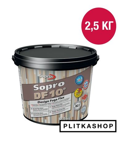Декоративная эластичная затирка Sopro DF 10 1070 2,5 kg