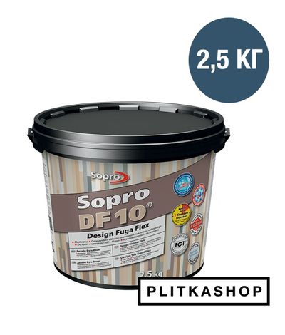 Декоративная эластичная затирка Sopro DF 10 1072 2,5 kg