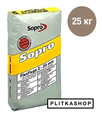 Эластичная широкая затирка 3-20 мм Sopro FL 627/25 25кг