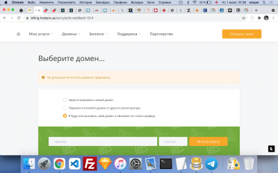 Гідроізоляційний ущільнювальний пластир на стіну Sopro ЕDМW 081 120 мм х120 мм