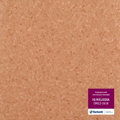Гомогенний лінолеум Tarkett IQ Melodia 2618