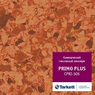 Гомогенний лінолеум Tarkett Primo Plus 305