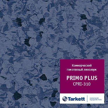 Гомогенный линолеум Tarkett Primo Plus 310