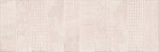 Плитка Cersanit SAYEN BEIGE STRUCTURE 20X60 G1