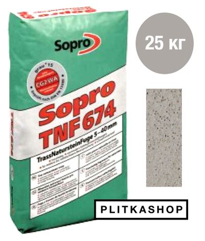 Широкая высокопрочная затирка 5-40мм Sopro TNF 674 25кг