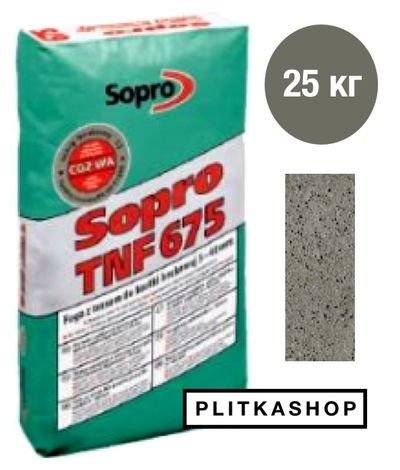 Широкая высокопрочная затирка 5-40мм Sopro TNF 675 25кг
