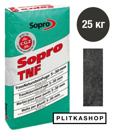 Широкая высокопрочная затирка 5-40мм Sopro TNF 676 25кг