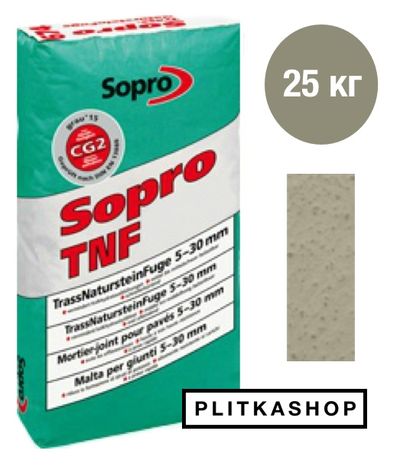 Широкая высокопрочная затирка 5-40мм Sopro TNF 677 25кг