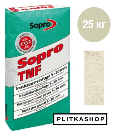 Широкая высокопрочная затирка 5-40мм Sopro TNF 684 25кг