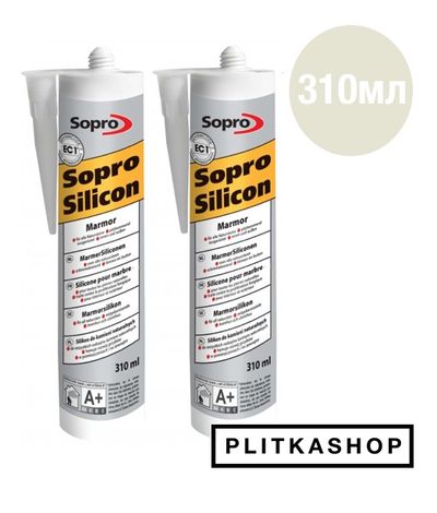 Силиконовая затирка для натурального камня Sopro MarmorSilicon 792 310мл
