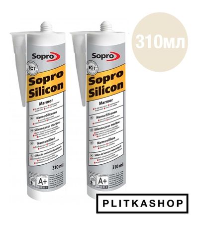 Силиконовая затирка для натурального камня Sopro MarmorSilicon 796 310мл
