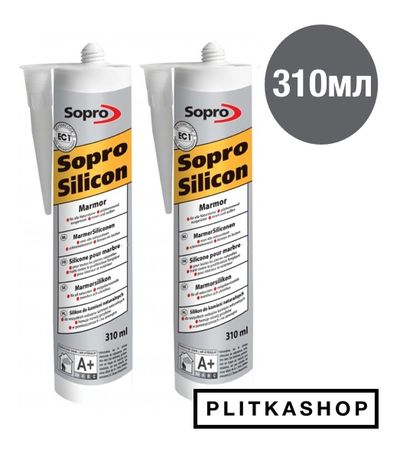 Силіконова затирка для натурального каменю Sopro Marmor Silicon 798 310мл