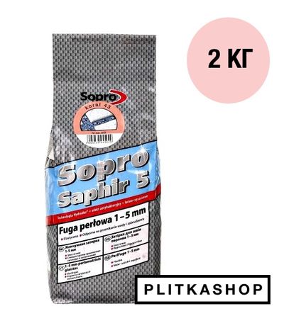 Затирка для швов (фуга) Sopro Saphir 245 (магнолия №76) 2кг