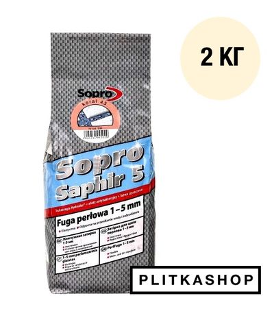 Затирка для швов (фуга) Sopro Saphir 246 (ваниль №30) 2кг