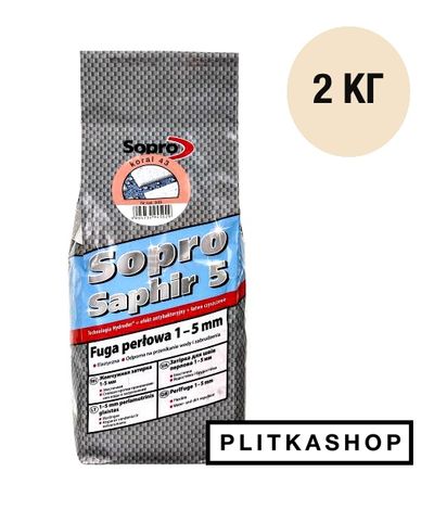 Затирка для швов (фуга) Sopro Saphir 248 (персик №46) 2кг