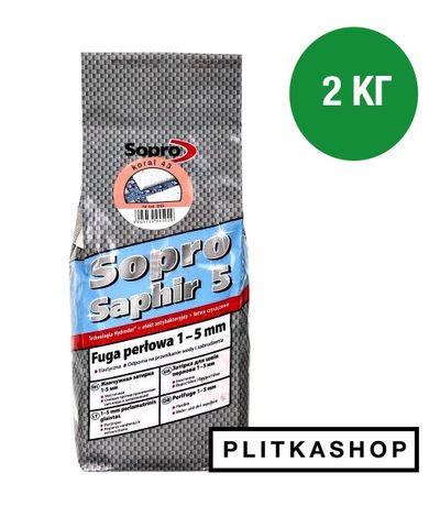 Затирка для швов (фуга) Sopro Saphir 250 (зеленая №49) 2кг