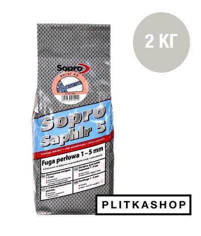 Затирка для швов (фуга) Sopro Saphir 912 (серебристо-серый №17) 2кг