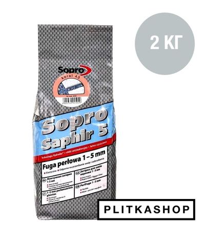 Затирка для швів (фуга) Sopro Saphir 915 (манхеттен №77) 2кг