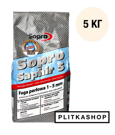Затирка для швов (фуга) Sopro Saphir 917 (пергамон №27) 5кг