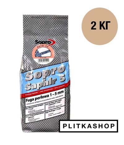 Затирка для швів (фуга) Sopro Saphir 920 (бежевий багама №34) 2кг