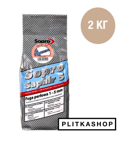 Затирка для швів (фуга) Sopro Saphir 921 (анемон №35) 2кг