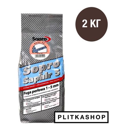Затирка для швів (фуга) Sopro Saphir 924 (коричневий балі №59) 2кг