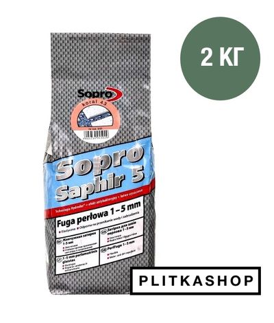 Затирка для швів (фуга) Sopro Saphir 927 (темно-зелений №12) 2кг