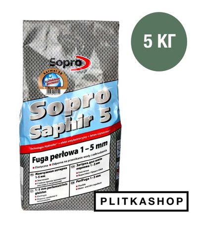 Затирка для швів (фуга) Sopro Saphir 927 (темно-зелений №12) 5кг