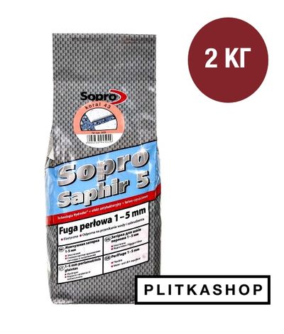 Затирка для швів (фуга) Sopro Saphir 939 (червоно-коричневий №56) 2кг