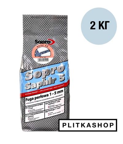 Затирка для швів (фуга) Sopro Saphir 940 (крокус №78) 2кг