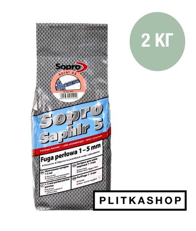 Затирка для швов (фуга) Sopro Saphir 944 (гиада №41) 2кг