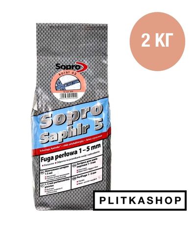 Затирка для швів (фуга) Sopro Saphir 945 (корал №43) 2кг