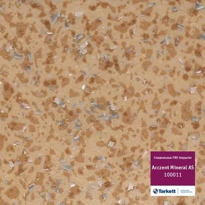Антистатический линолеум Tarkett Acczent Mineral AS 11, Фото