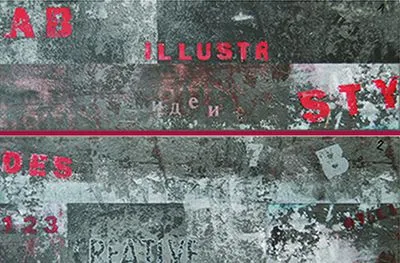 Декор Ceramika Pilch City 4 декор, Фото