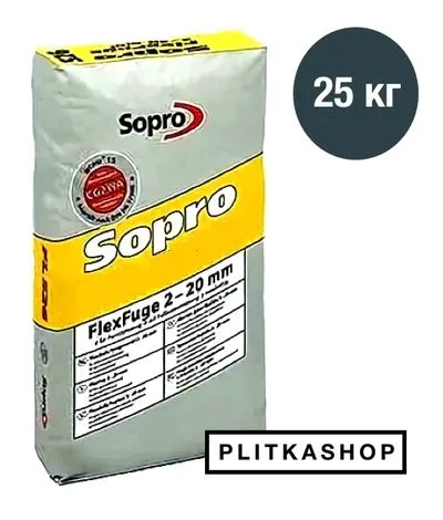 Еластична широка затирка 3-20 мм Sopro FL 626 25кг, Фото