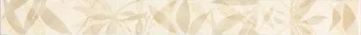 Фриз Rako Lazio WLAK1022 світло-бежевий, Фото