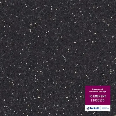 Гомогенный линолеум Tarkett IQ Eminent 21030 130, Фото