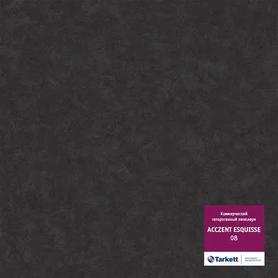 Линолеум гетерогенный Tarkett Acczent Esquisse 8, Фото
