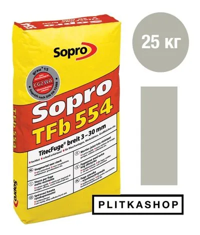 Широка високоміцна затирка 3 - 30мм Sopro TFb 554/25 25кг, Фото