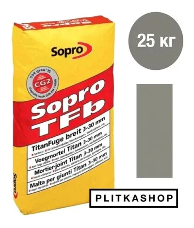 Широка високоміцна затирка 3-30мм Sopro TFb 557 25кг, Фото